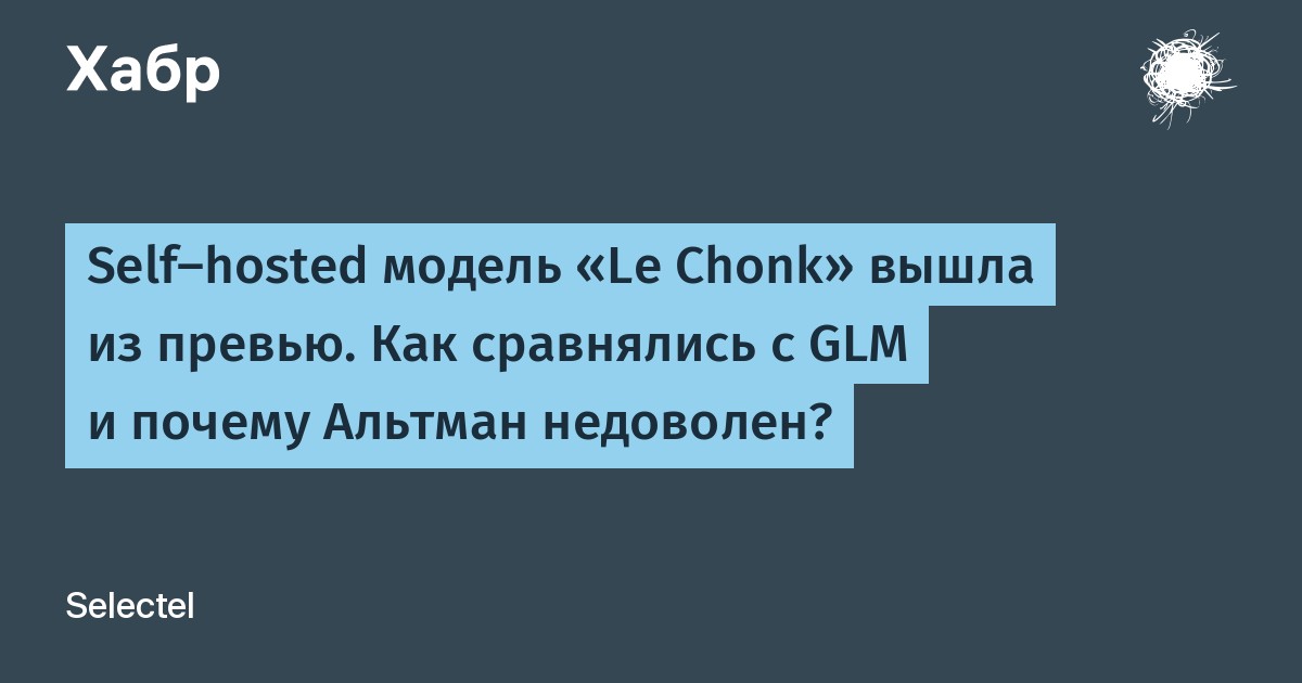 Mistral Large 4: Le Chonk ochiq sun'iy intellekt modeli chiqish sanasi